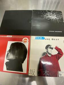 YMO ( yellow Magic o-ke -stroke la) the best album 2CD UC(Ultimate Collection)+ Sakamoto Ryuichi the best album CD + single CD total 4 pieces set 