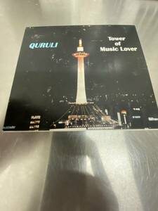 QURULI(くるり)コンビネーションアルバム 3CD Tower of Music Lover 