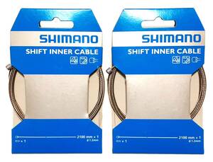 シマノ　SUSシフトインナーケーブル　（１台分）　　新品未使用