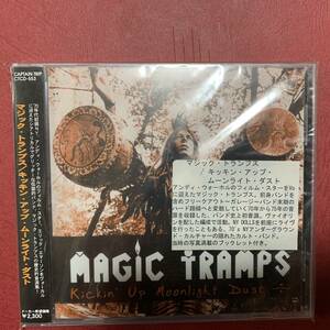 Captain Trip CD MAGIC TRAMPS / 70-75 　アンディ・ウォーホル　　エリック・エマーソン　 Velvet Underground