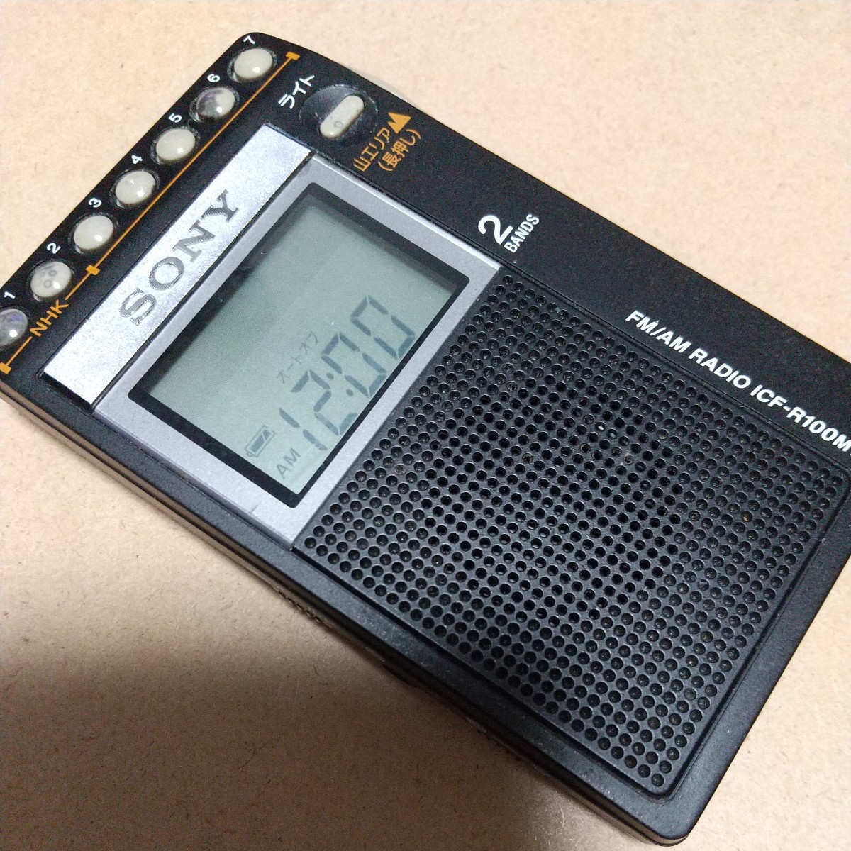 ICF-R100MTの値段と価格推移は?|1件の売買データからICF-R100MTの