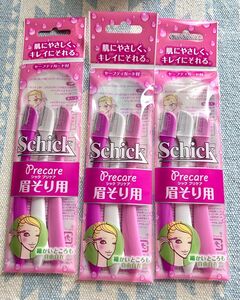 シックプリケア眉そり用 (1袋3本入)ブランド：Schick