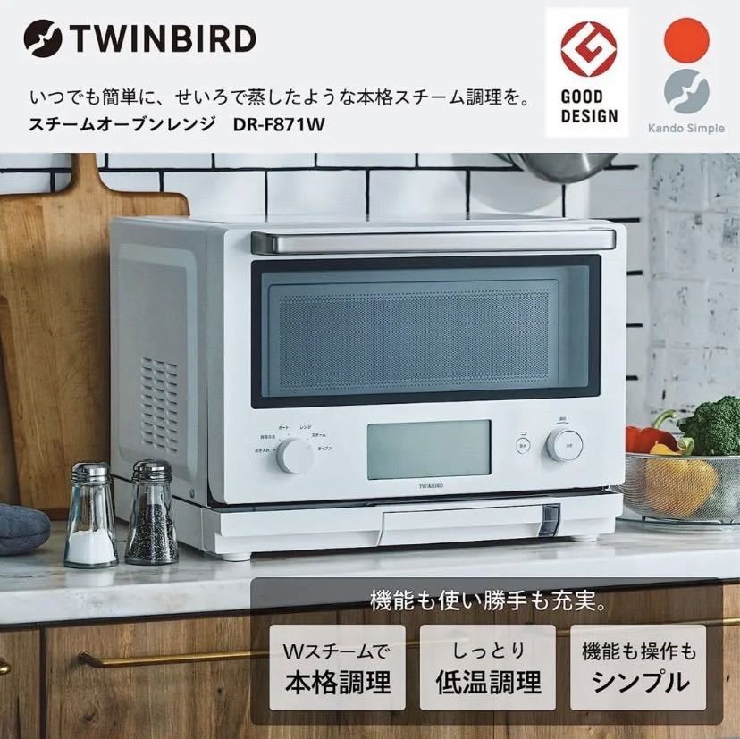 2023年最新】Yahoo!オークション -ツインバード オーブンレンジの中古