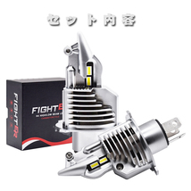 送料無料.. H4 Hi/Low切替 8000LM ハロゲン球と同サイズ ハイ/ロー 2個 6500K LEDヘッドライト 40W CSPチップ 新車検対応 ホワイト 新品_画像10