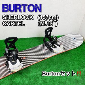 BURTON SHERLOCK(157) × CARTEL(M) オススメセット！