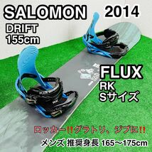 SALOMON & FLUX ロッカーボード！ 《初心者オススメ》_画像1