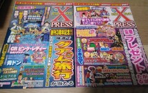 パチンコ無料雑誌エクスプレス/4冊、パチスロ必勝ガイドpocket/古本/平成パチンコ雑誌/レトロパチンコ雑誌/_画像2