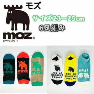 MOZ モズ　レディース　靴下　ソックス　6足セット 23-25cm