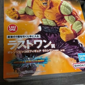 ☆一番くじ ドラゴンボール VS オムニバスBRAVE ラストワン賞 オレンジピッコロ フィギュア 美品 新品 未開封品 早い者勝ち 送料無料☆の画像1