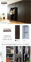 クローゼットワードローブ幅59木製 スリム 洋服タンス 木製収納 扉付き_画像2