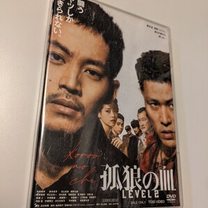 M 匿名配送 DVD 孤狼の血 LEVEL2 松坂桃李 鈴木亮平 4988101216147
