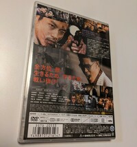 M 匿名配送 DVD 孤狼の血 LEVEL2 松坂桃李 鈴木亮平 4988101216147_画像2