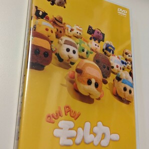 M 匿名配送 DVD PUI PUI モルカー 4934569650856