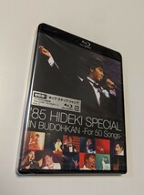 M 匿名配送 Blu-ray 西城秀樹 '85 HIDEKI SPECIAL IN BUDOHKAN For 50 Songs ブルーレイ 4560427449562_画像1