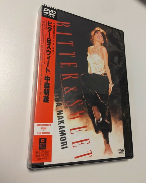 M 匿名配送 DVD 中森明菜 ビター&スウィート 1985 サマー ツアー 4943674969302