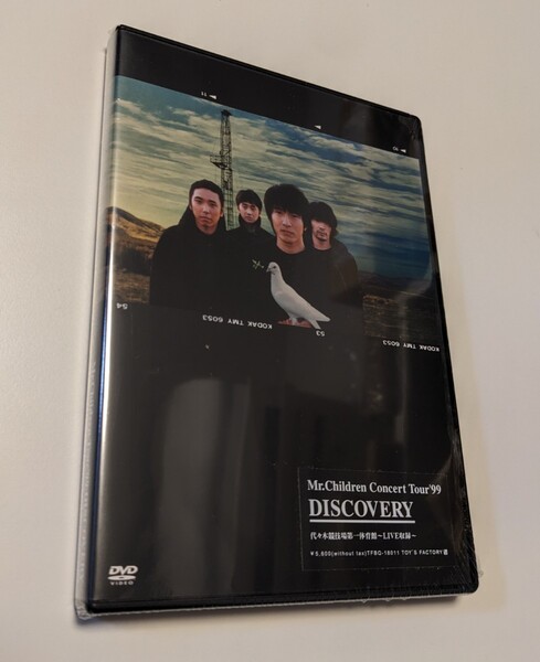 M 匿名配送 DVD Mr.Children CONCERT TOUR 1999 DISCOVERY ミスチル 4988061180113