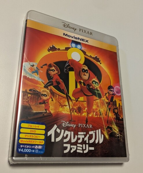 M 匿名配送 廃盤 ブルーレイ+DVDセット インクレディブル・ファミリー MovieNEX 4959241773029