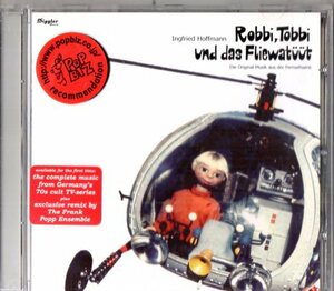 Robbi,Tobbi und das Fliewatuut /ドイツ７０‘ｓＴＶサントラ傑作/モンド、ラウンジ