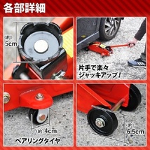 油圧ジャッキ 2ｔ ケース付属 フロアジャッキ ジャッキ 油圧 車 整備 修理 メンテナンス_画像2