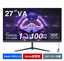 モニター 27インチ 100Hz ゲーミングモニター1ms ベゼルレス pcモニター フルHD パソコン モニター 非光沢 HDMI ディスプレイ ゲーミング_画像1