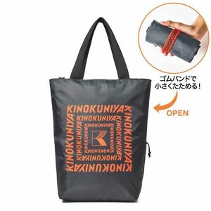 [MonoMax 2023 year 11 month number appendix ].no country shop heat insulation cold with function tote bag ( unopened goods )