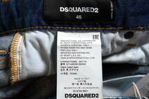 【新品正規品】8.5万 46 激レア コレクションモデル Dsquared2 ディースクエアード S71LB0259 ラグジュアリーストレッチ デニム イタリア製_画像9