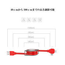 3in1 Micro usb type c 充電ケーブル コードリール式 急速充電 対応 旅行 便利グッズ ライトニング 充電コード android アンドロイド_画像6