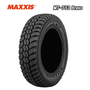 送料無料 マキシス サマータイヤ MAXXIS MT-753 Bravo MT-753 Bravo BSW 185R14 8PR 【1本単品 新品】