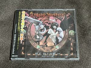 【未開封】REBIRTH Revisited 東方アレンジ Unlucky Morpheus あんきも 同人CD