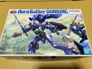 BANDAI/バンダイ HG 1/72 オーラバトラー ダンバイン 未組立 聖戦士 Aura Battler DUNBINE