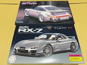 FUJIMI/フジミ 1/24 ポルシェ911ターボ&マツダ RX-7 スピリットR タイプA 2台セット 未組立