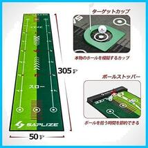 50*305cm★ Saplize セープライズゴルフパター練習用マット ダブルスピード式 ★日本語 ミラー スロープ ターゲットカップ_画像4