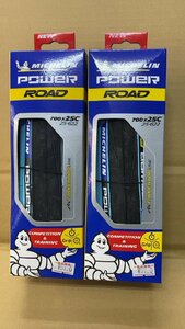 MICHELIN▼POWER ROAD▼700×25C BLUE 2本セット