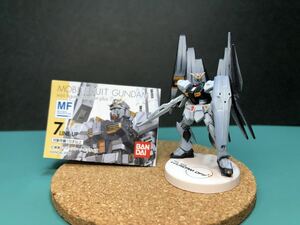 【RX-93 νガンダム DFF ダブルフィンファンネル】 ガンダム ミニフィギュアセレクションプラス7 機動戦士ガンダム 逆襲のシャア BANDAI