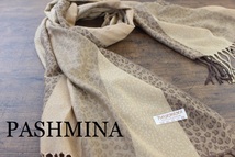 新品【パシュミナ Pashmina】レオパード柄 ヒョウ柄 キャメルベージュ CAMEL BEIGE 大判 ストール カシミア100% Cashmere 訳あり_画像1