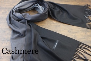 新品【カシミア Cashmere】リバーシブル ブラック×チャコールグレー グラデーション柄×無地 ライトタッチ 大判 ストール/マフラー