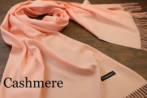 新品【カシミア Cashmere】無地 S.PINK サーモンピンク Plain ライトタッチ 大判 ストール/マフラー 訳あり