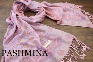 新品【パシュミナ Pashmina】孔雀柄 ライトピンク系マルチカラー L.PINK 大判 ストール カシミア100% Cashmere