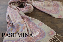 新品【パシュミナ Pashmina】孔雀柄 ベージュ系マルチカラー BEIGE 大判 ストール カシミア100% Cashmere_画像1