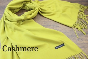 新品【カシミア Cashmere】無地 O.YELLOW オリーブイエロー Plain ライトタッチ 大判 ストール/マフラー 訳あり