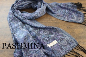 新品【パシュミナ Pashmina】ペルシャ柄 ブルーベリーカラー 大判 ストール カシミア100% Cashmere 