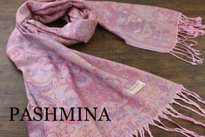 新品【パシュミナ Pashmina】ペルシャ柄 ピンク系マルチカラー PINK 大判 ストール カシミア100% Cashmere