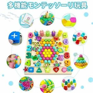 モンテッソーリ 知育玩具 パズル 積み木 魚釣り クリスマス 誕生日 プレゼント おもちゃ