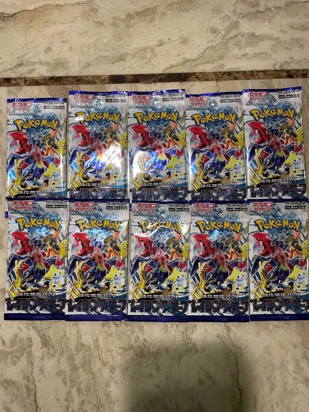 ポケモンカードゲーム レイジングサーフ 未開封パック 10パック ポケカ レア SR CHR UR