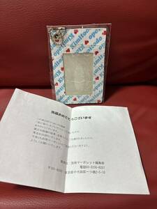 新品！別マ懸賞品！君に届け　定期入れ