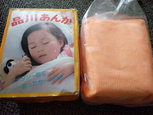 即決/未使用　品川あんか　レトロの豆炭