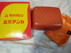 未使用　ミツウロコ　豆炭アンカ　レトロの豆炭