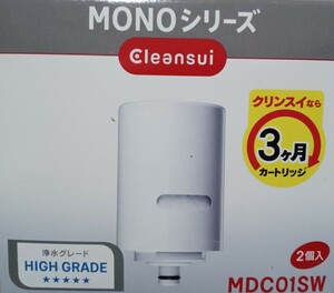 クリンスイ 三菱ケミカル MONO MDC01SW 交換用　2個入り　新品未開封