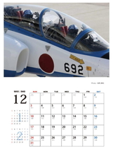 航空自衛隊 ブルーインパルス ２０２４年カレンダー 航空祭会場限定販売品！ _画像5