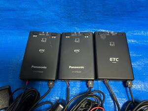 * стандартный автомобиль снимать Panasonic ETC 3 шт. комплект новый система безопасности соответствует антенна разъемная модель * электропроводка есть * наличие большое количество есть *110107y